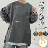 A Happy Marilyn（アハッピーマリリン）のトップス/トレーナー