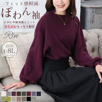 A Happy Marilyn（アハッピーマリリン）のトップス/ニット・セーター