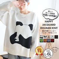 A Happy Marilyn（アハッピーマリリン）のトップス/ニット・セーター