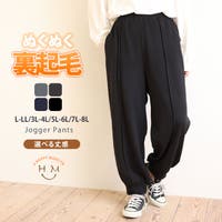 A Happy Marilyn（アハッピーマリリン）のインナー・下着/スパッツ