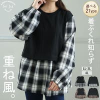 A Happy Marilyn（アハッピーマリリン）のトップス/カットソー