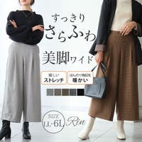 A Happy Marilyn（アハッピーマリリン）のパンツ・ズボン/ワイドパンツ