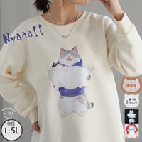 A Happy Marilyn（アハッピーマリリン）のトップス/トレーナー