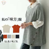 A Happy Marilyn（アハッピーマリリン）のトップス/ニット・セーター