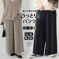 A Happy Marilyn（アハッピーマリリン）のパンツ・ズボン/ワイドパンツ