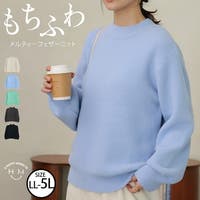 A Happy Marilyn（アハッピーマリリン）のトップス/ニット・セーター