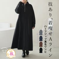 A Happy Marilyn（アハッピーマリリン）のワンピース・ドレス/ワンピース