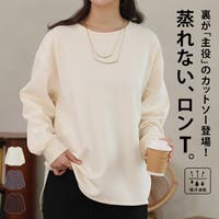 A Happy Marilyn（アハッピーマリリン）のトップス/カットソー