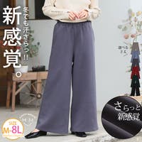 A Happy Marilyn（アハッピーマリリン）のパンツ・ズボン/ワイドパンツ