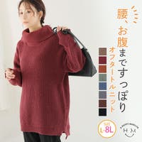 A Happy Marilyn（アハッピーマリリン）のトップス/ニット・セーター