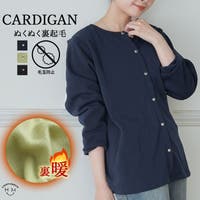 A Happy Marilyn（アハッピーマリリン）のトップス/カーディガン