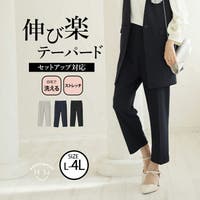 A Happy Marilyn（アハッピーマリリン）のパンツ・ズボン/テーパードパンツ