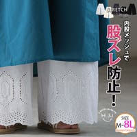 A Happy Marilyn（アハッピーマリリン）のパンツ・ズボン/ワイドパンツ