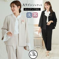 A Happy Marilyn（アハッピーマリリン）のスーツ/スーツジャケット