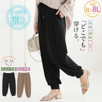 A Happy Marilyn（アハッピーマリリン）のインナー・下着/スパッツ