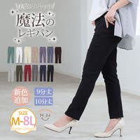 A Happy Marilyn（アハッピーマリリン）のパンツ・ズボン/スキニーパンツ