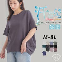 A Happy Marilyn（アハッピーマリリン）のトップス/カットソー
