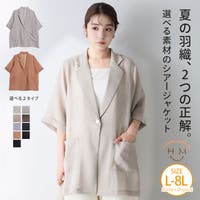 A Happy Marilyn（アハッピーマリリン）のアウター(コート・ジャケットなど)/ブルゾン
