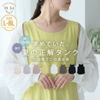 A Happy Marilyn（アハッピーマリリン）のトップス/タンクトップ