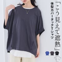 A Happy Marilyn（アハッピーマリリン）のトップス/Ｔシャツ