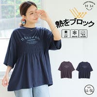 A Happy Marilyn（アハッピーマリリン）のトップス/Ｔシャツ