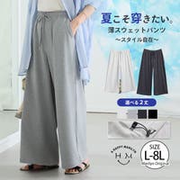 A Happy Marilyn（アハッピーマリリン）のパンツ・ズボン/ワイドパンツ