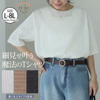 A Happy Marilyn（アハッピーマリリン）のトップス/Ｔシャツ