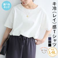 A Happy Marilyn（アハッピーマリリン）のトップス/Ｔシャツ