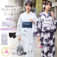 A Happy Marilyn（アハッピーマリリン）の浴衣・着物/浴衣