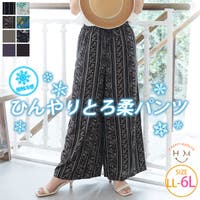 A Happy Marilyn（アハッピーマリリン）のパンツ・ズボン/ワイドパンツ