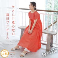 A Happy Marilyn（アハッピーマリリン）のワンピース・ドレス/ワンピース