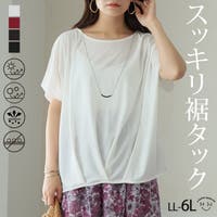 A Happy Marilyn（アハッピーマリリン）のトップス/ブラウス