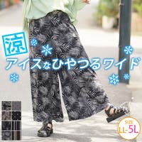 A Happy Marilyn（アハッピーマリリン）のパンツ・ズボン/ワイドパンツ