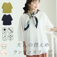 A Happy Marilyn（アハッピーマリリン）のトップス/ブラウス