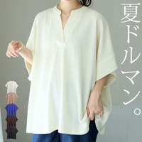 A Happy Marilyn（アハッピーマリリン）のトップス/ブラウス