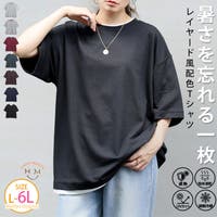 A Happy Marilyn（アハッピーマリリン）のトップス/Ｔシャツ