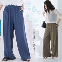 A Happy Marilyn（アハッピーマリリン）のパンツ・ズボン/ワイドパンツ