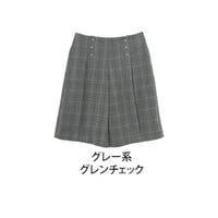 シェリエ　sheller Joliキュロットパンツ　グレーチェック シェリエ sheller Joliキュロットパンツ グレーチェック