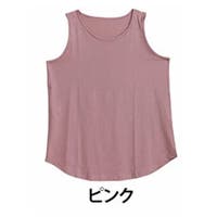 タンクトップ ピンク/桃色系（レディース） - ファッション通販