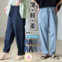 A Happy Marilyn（アハッピーマリリン）のパンツ・ズボン/サルエルパンツ