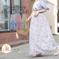 A Happy Marilyn（アハッピーマリリン）のスカート/ロングスカート