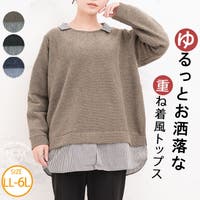 A Happy Marilyn（アハッピーマリリン）のトップス/カットソー