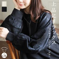 A Happy Marilyn（アハッピーマリリン）のトップス/カットソー