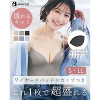 aimerfeel（エメフィール）のトップス/キャミソール