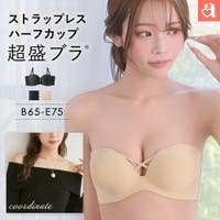 aimerfeel（エメフィール）のインナー・下着/ブラジャー