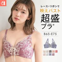 aimerfeel（エメフィール）のインナー・下着/ブラジャー