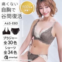 aimerfeel（エメフィール）のインナー・下着/ブラ&ショーツセット