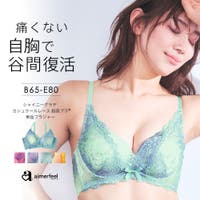 aimerfeel（エメフィール）のインナー・下着/ブラジャー