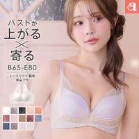 aimerfeel（エメフィール）のインナー・下着/ブラジャー