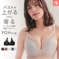 aimerfeel（エメフィール）のインナー・下着/ブラジャー